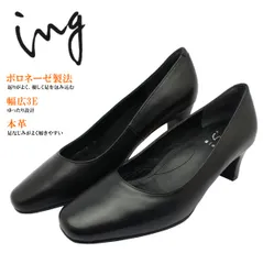 ing イング レディース  レザー パンプス IGLF 93550 ブラック 本革 3E フォーマル 冠婚葬祭 ビジネス オフィス スクエアトゥ プレーン 日本製