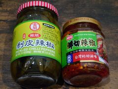 台湾限定 剥皮辣椒 鮮切辣椒 調味料セット