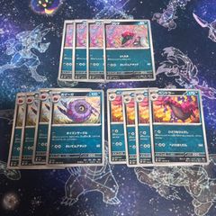 ポケモンカード フシデ ホイーガ ペンドラーのサムネイル