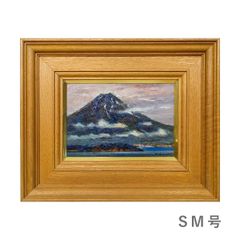 横山大観 絵画 日本画 【朝日静波】美術品 横山大観 絵画 日本画 【朝日静波】美術品 横山大観 絵画 日本画