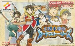 幻想水滸伝 カードストーリーズ GBA ゲームボーイアドバンス - メルカリ