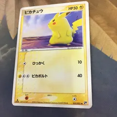 2025年最新】ピカボルトの人気アイテム - メルカリ