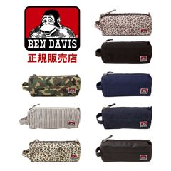 ベンデイビス BEN DAVIS ペンケース ゴリラ ラージ メンズ レディース ユニセックス 男女兼用 日本正規品 bdw9082