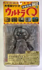 変身 巨人 モノクロ版 エクスプラス ガレージトイ ウルトラQ 22