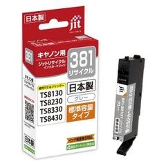JIT 互換リサイクルインクカートリッジ [キヤノン BCI-381GY] グレー JIT-C381GYのサムネイル