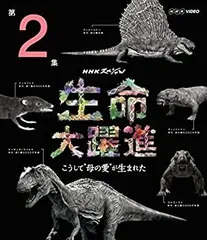2025年最新】生命大躍進の人気アイテム - メルカリ
