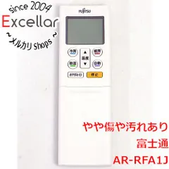 [bn:11] FUJITSU　エアコンリモコン AR-RFA1Jのサムネイル