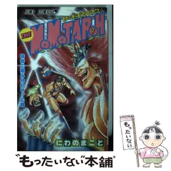 2025年最新】ザ・モモタロウの人気アイテム - メルカリ