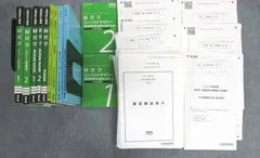 2023年最新】cpa テキストの人気アイテム - メルカリ