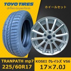 新品夏タイヤホイール4本セット【KOSEI クレイシズ VS6 17×7.0J In38 5H PCD114.3 ハブ73mm】【（2025年製）トーヨー TRANPATH mp7 225/60R17 99H】 QHOT-97