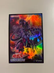 遊戯王【ジュラック恐竜】デッキ スリーブ付 遊戯王【ジュラック恐竜】デッキ スリーブ付