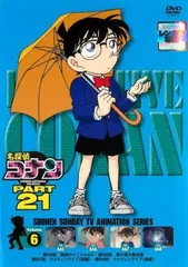名探偵コナン PART21 Vol.6【アニメ 中古 DVD】レンタル落ち