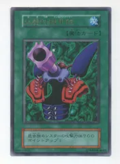最安値 PSA9 火器付機甲鎧 初期 ウルトラ 遊戯王 BGS ARS10参考 Yahoo!オークション -「火器付機甲鎧」の落札相場・落札価格