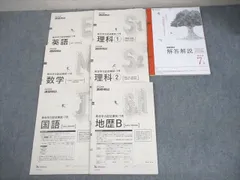 2026年最新】進研模試 2022の人気アイテム - メルカリ