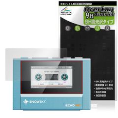 FiiO Snowsky ECHO MINI 保護 フィルム OverLay 9H Brilliant for フィーオ ハイレゾプレーヤー 9H 高硬度 透明 高光沢