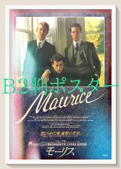 ヴィンテージポスター 額縁付 映画 モーリス・ルメートル - メルカリ