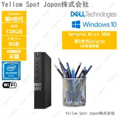 2024年最新】dell optiplex 3040の人気アイテム - メルカリ