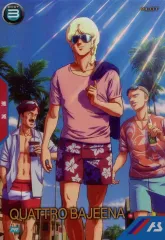 【中古】ガンダム アーセナルベース PR-243[PR]：クワトロ・バジーナ