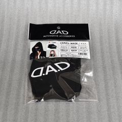 DSDマスク　CL007-01　＜未使用品＞