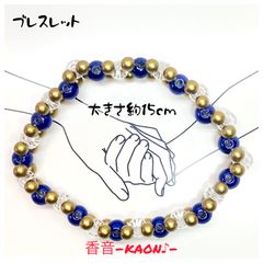 ハンドメイド　ブレスレット　No.37