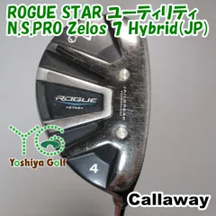 Callaway ROGUE STAR #4 ユーティリティ あなたの「お助けクラブ」になるかも！？ローグスター