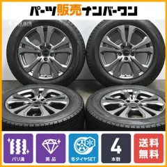 2025年最新】アウディ q3 スタッドレスタイヤの人気アイテム