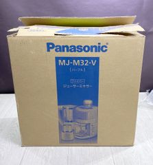 【保管未使用品】Panasonic ジューサーミキサー　MJ-M32-V