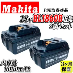 2025年最新】マキタ充電器dc18rfの人気アイテム - メルカリ