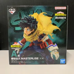 【むつ43-1150】僕のヒーローアカデミア 一番くじ A賞 緑谷出久 フィギュア