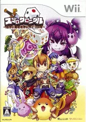 【中古】Wiiソフト スゴロクロニクル ～右手に剣を左手にサイコロを～[通常版]