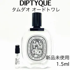 【メルフレグランス】DIPTYQUE ディプティック タムダオ 香水 1.5mlのサムネイル
