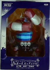 2025年最新】A賞 オーズ ビッグソフビの人気アイテム - メルカリ