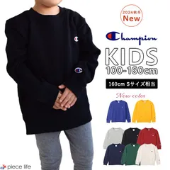 正規取扱店 Champion チャンピオン キッズ ジュニア トレーナー スウェット 男の子 女の子 裏毛 クルーネック CK-Y001 100 110 120 130 140 150 160 黒 090ブラック