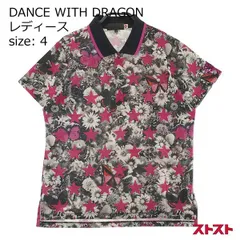 2024年最新】ダンスウィズドラゴン ポロシャツの人気アイテム - メルカリ