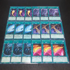 2026年最新】遊戯王 コズミックサイクロンの人気アイテム - メルカリ