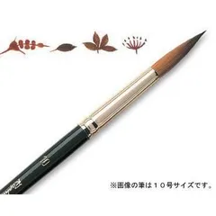 (未使用･未開封品)　Raphael(ラファエル)8404 コリンスキー 丸 4号 ar3p5n1 Amazon.co.jp: Raphael(ラファエル)8404 コリンスキー 丸 4/0号