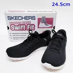 スケッチャーズ ハンズフリー スウィフトフィット 24.5cm ブラック 黒 スリップオン スニーカー HANDS FREE Swift Fit SKECHERS R2506-025