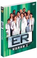 ER 緊急救命室 10thシーズン 前半セット (1~12話・3枚組) [DVD]