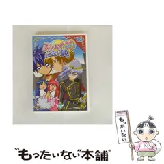 ♯Cfj07CC　ふしぎ星の☆ふたご姫Gyu!ふたご姫スイング全5種 1599176983.jpg?1655693577