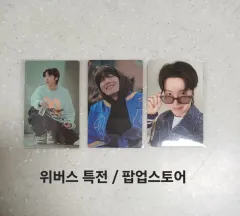 新品未開封 J-HOPE ON THE STREET CD 2形態 3セット 2025年最新】jhope on the streetの人気アイテム - メルカリ