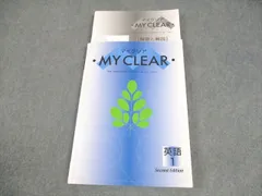 2025年最新】マイクリア 英語の人気アイテム - メルカリ