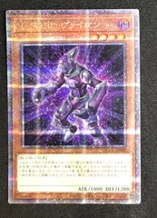 2025年最新】ヴァイオン 25thの人気アイテム - メルカリ