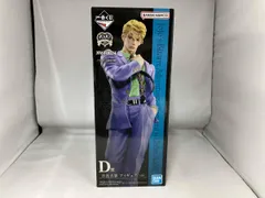 2025年最新】吉良吉影 一番くじの人気アイテム - メルカリ