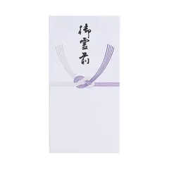 マルアイ 新万円袋 211 御霊前 -211のサムネイル