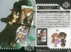 【中古】アニメ系トレカ 001：ソードアート・オンライン1 アインクラッド