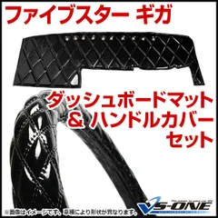 2025年最新】ギガ ダッシュマットの人気アイテム - メルカリ