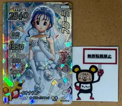 2025年最新】クロスブレイド フローラの人気アイテム - メルカリ