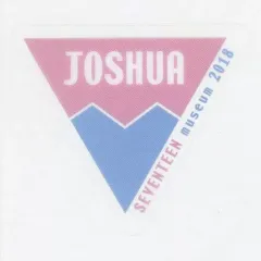 【中古】シール・ステッカー(男性) ジョシュア クリアステッカー 「SEVENTEEN museum 2018」