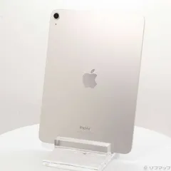iPad Air 第5世代 セルラーモデル 256GB iPad Air Wi-Fi + Cellular 256GB - パープル（第5世代）[整備済製品