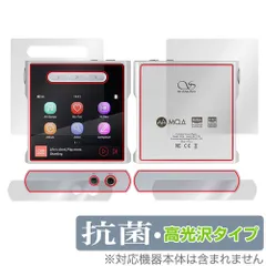 2026年最新】shanling m1sの人気アイテム - メルカリ